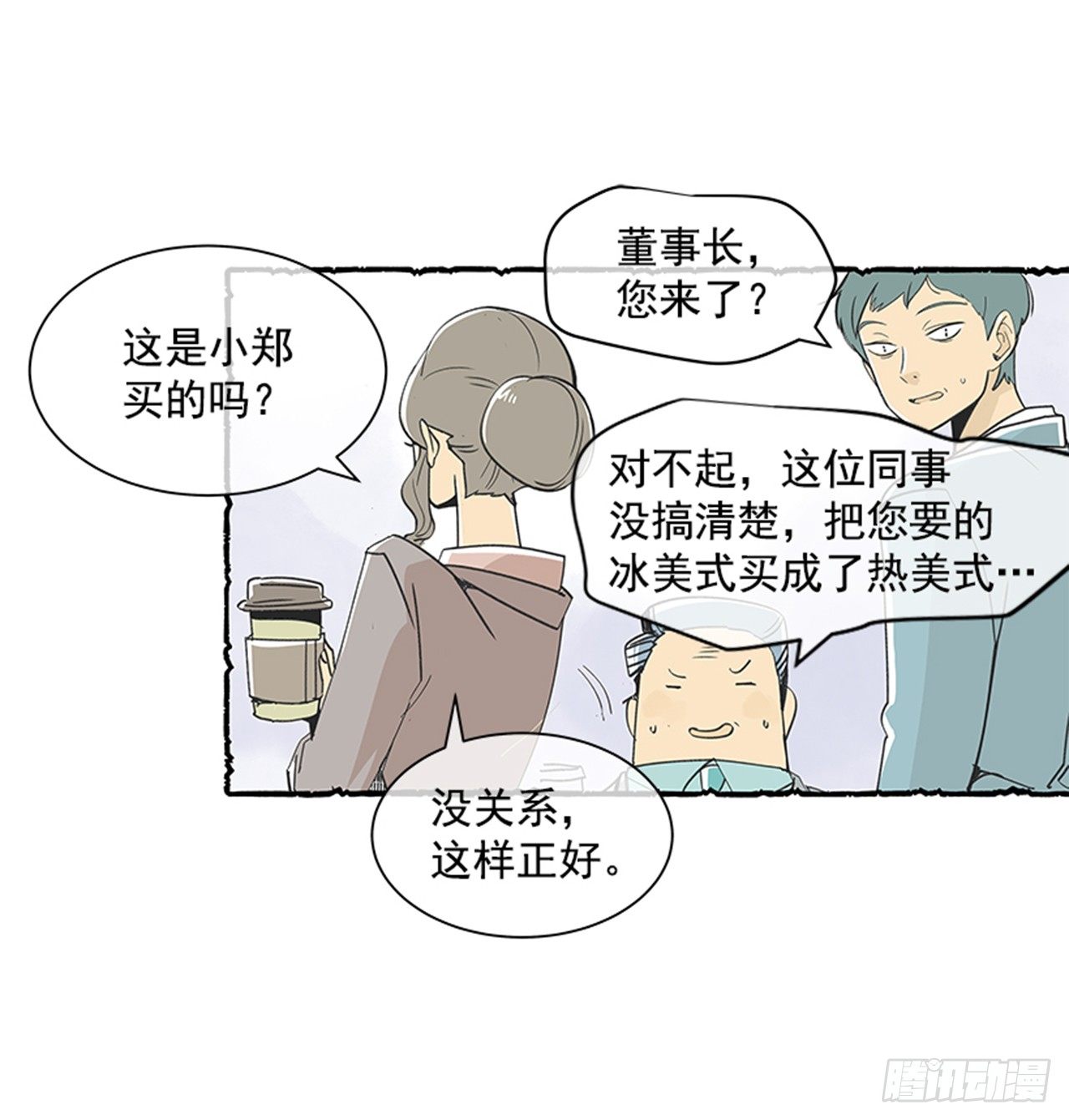 序章29