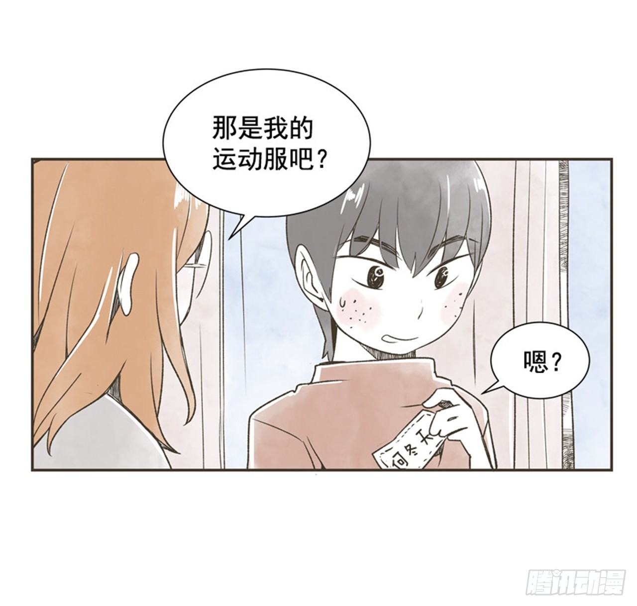 9.当春天遇到冬天（1）51