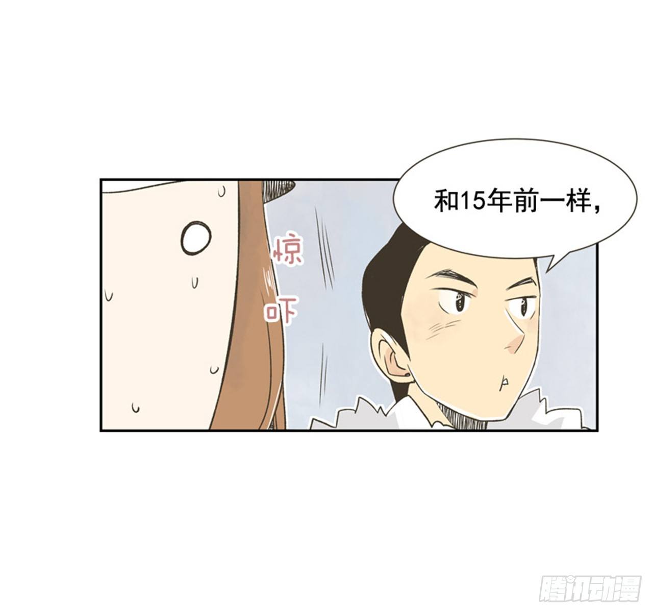 8.那天的约定56