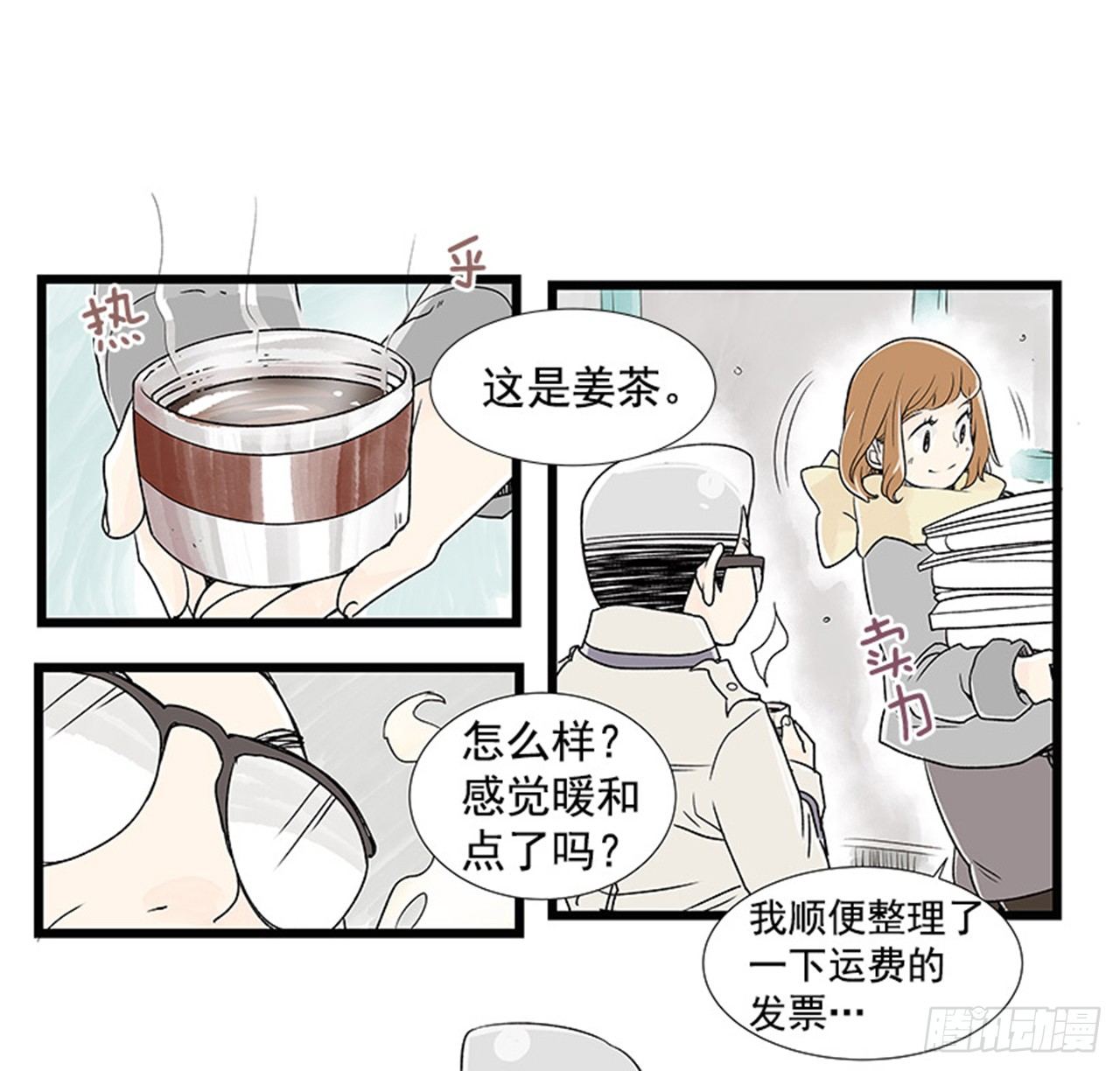 2.春天3