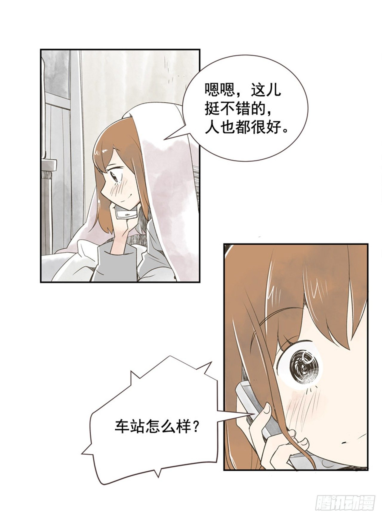 7.15年前的那小子18