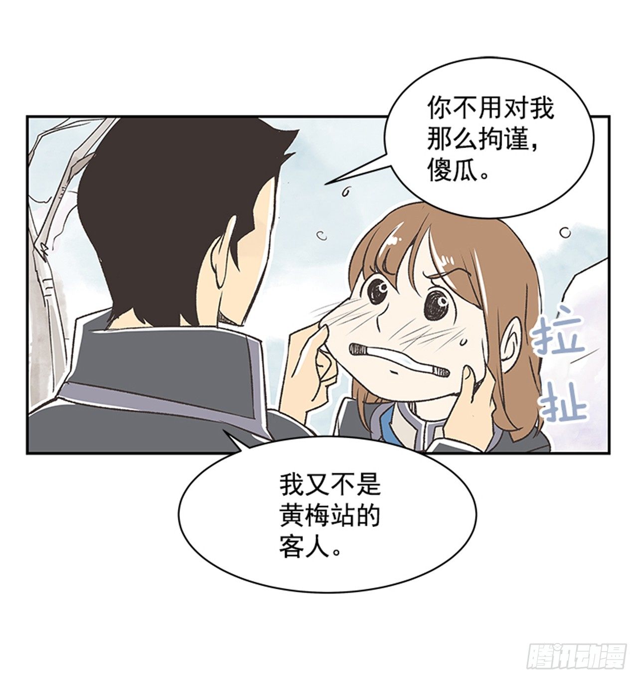 18.那时与现在30