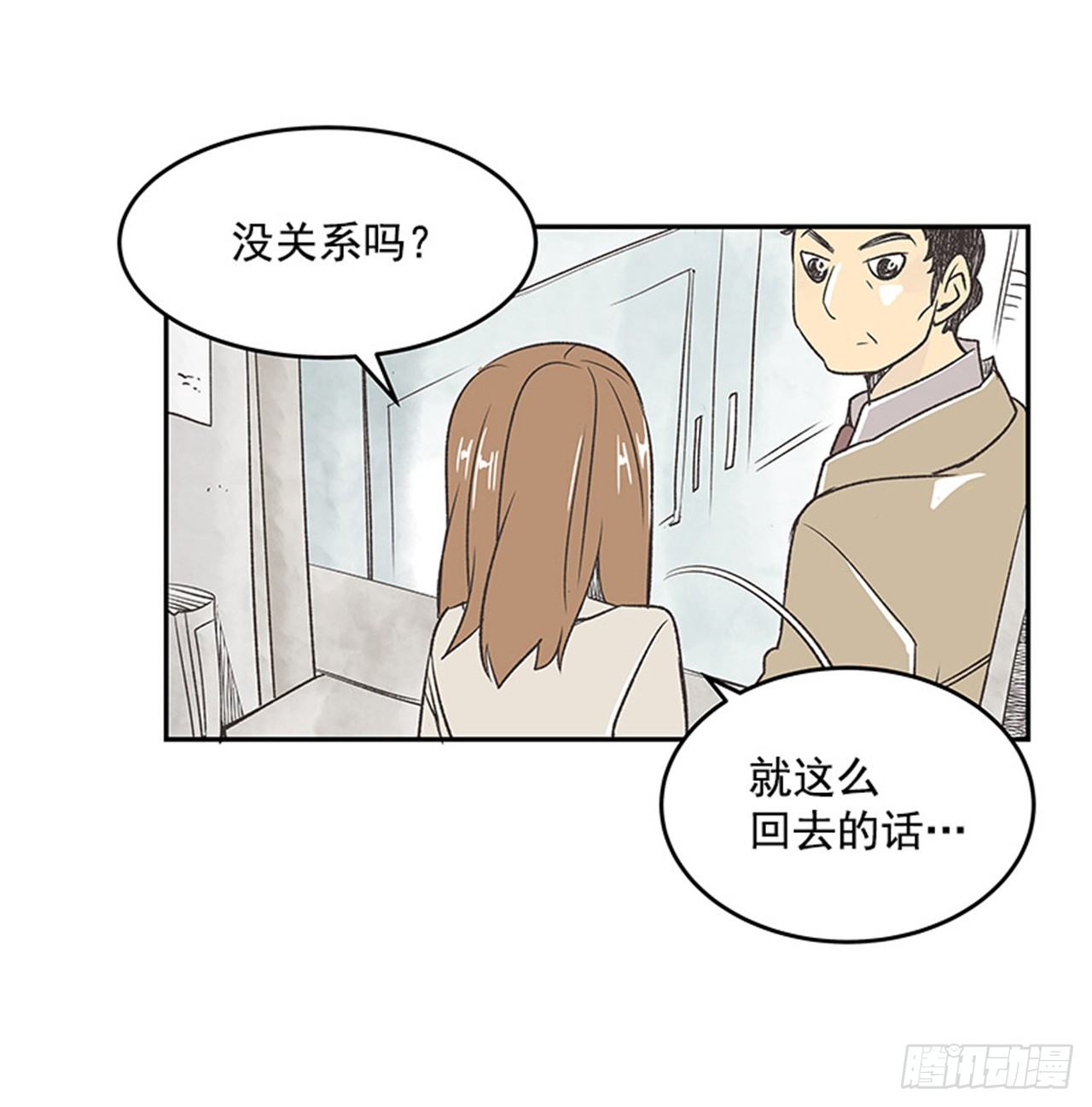 16.固执的老奶奶（4）33
