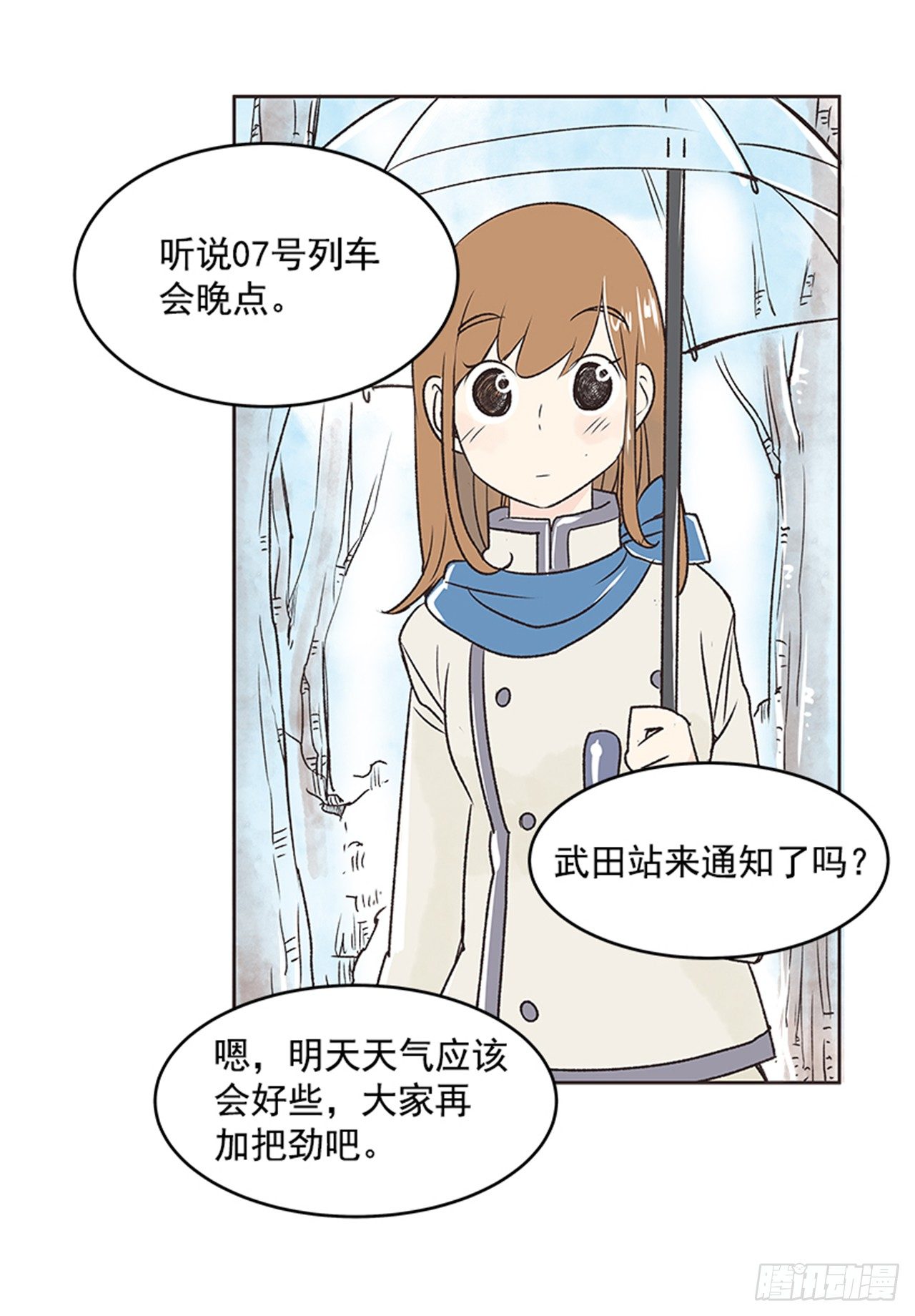 22.儿时与现在35