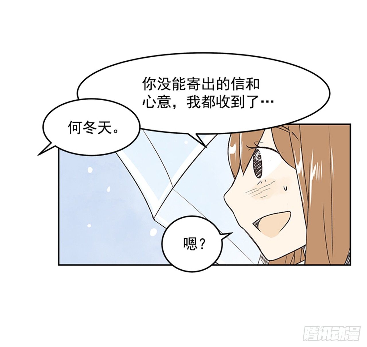 21.难以出口的话（3）61