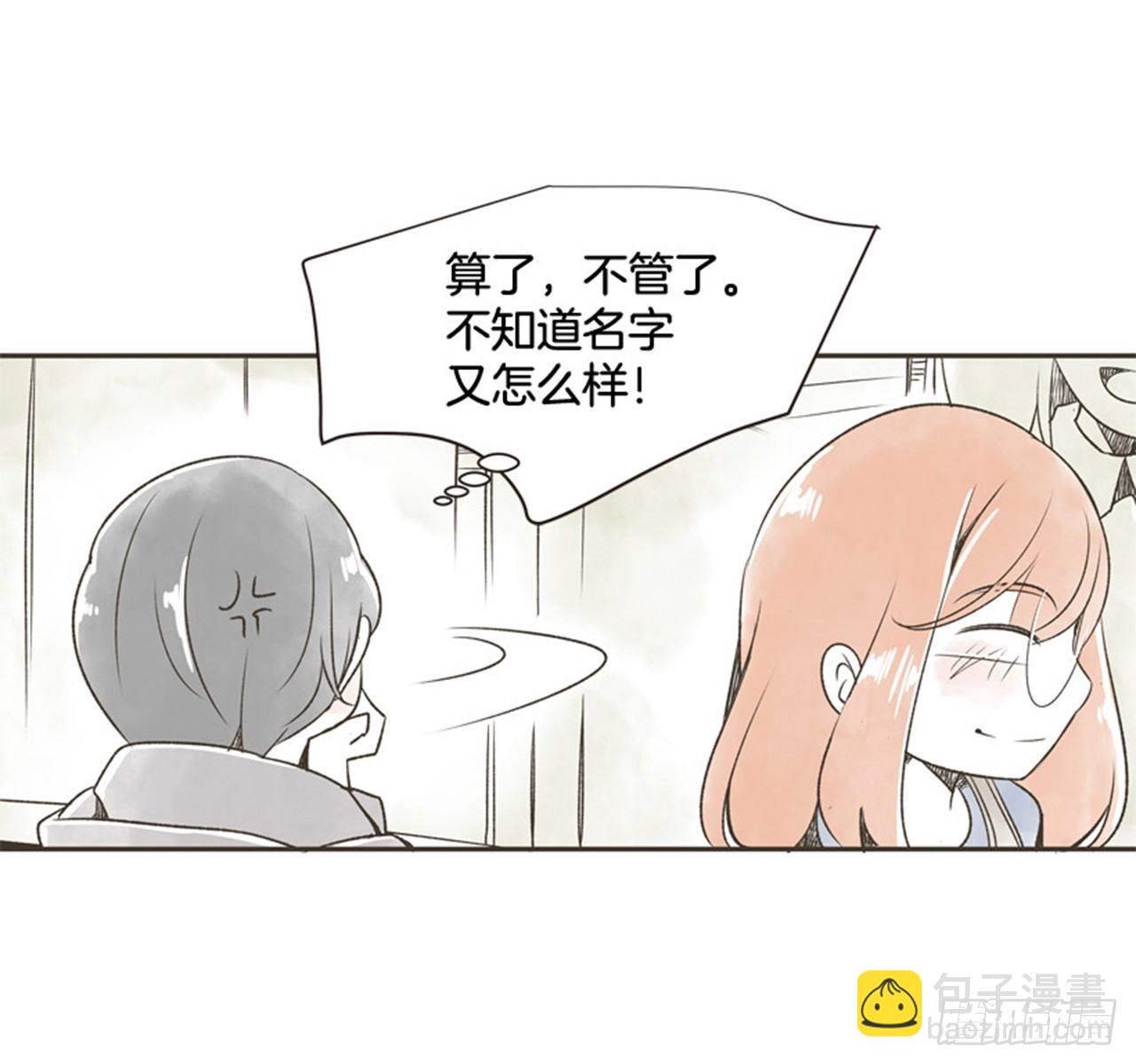 9.当春天遇到冬天（1）37