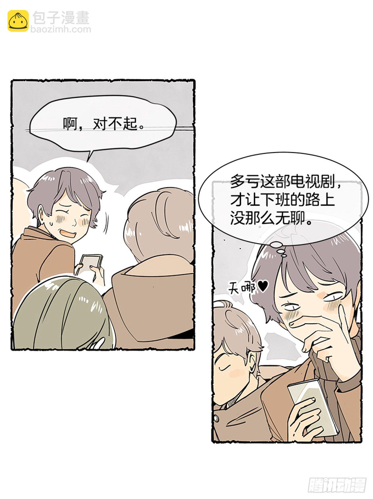 序章13