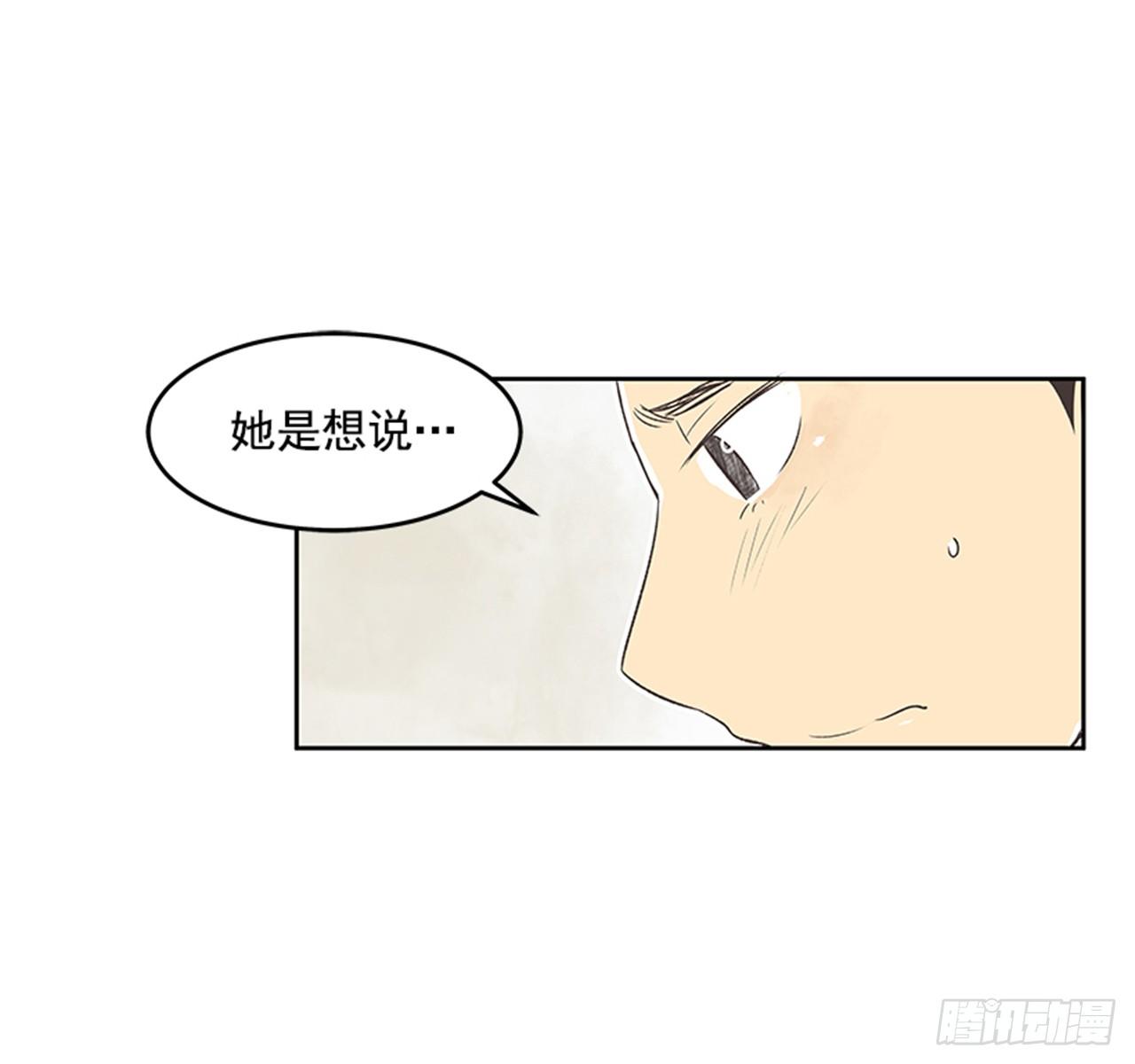 20.难以出口的话（2）6