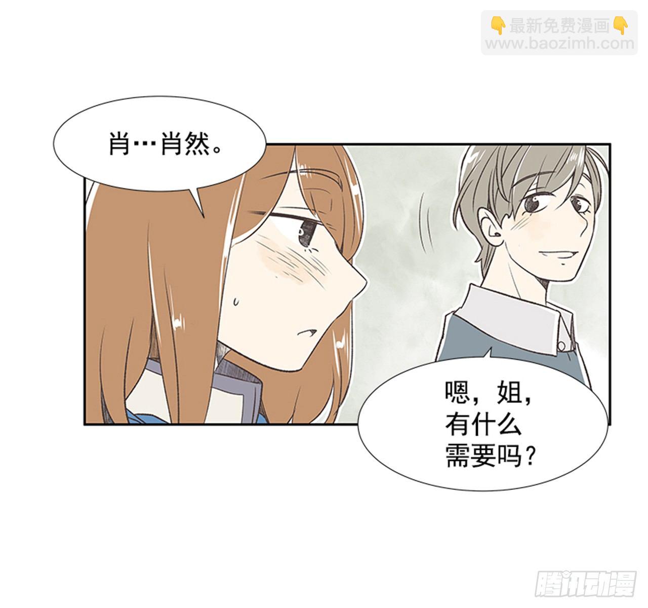 20.难以出口的话（2）40