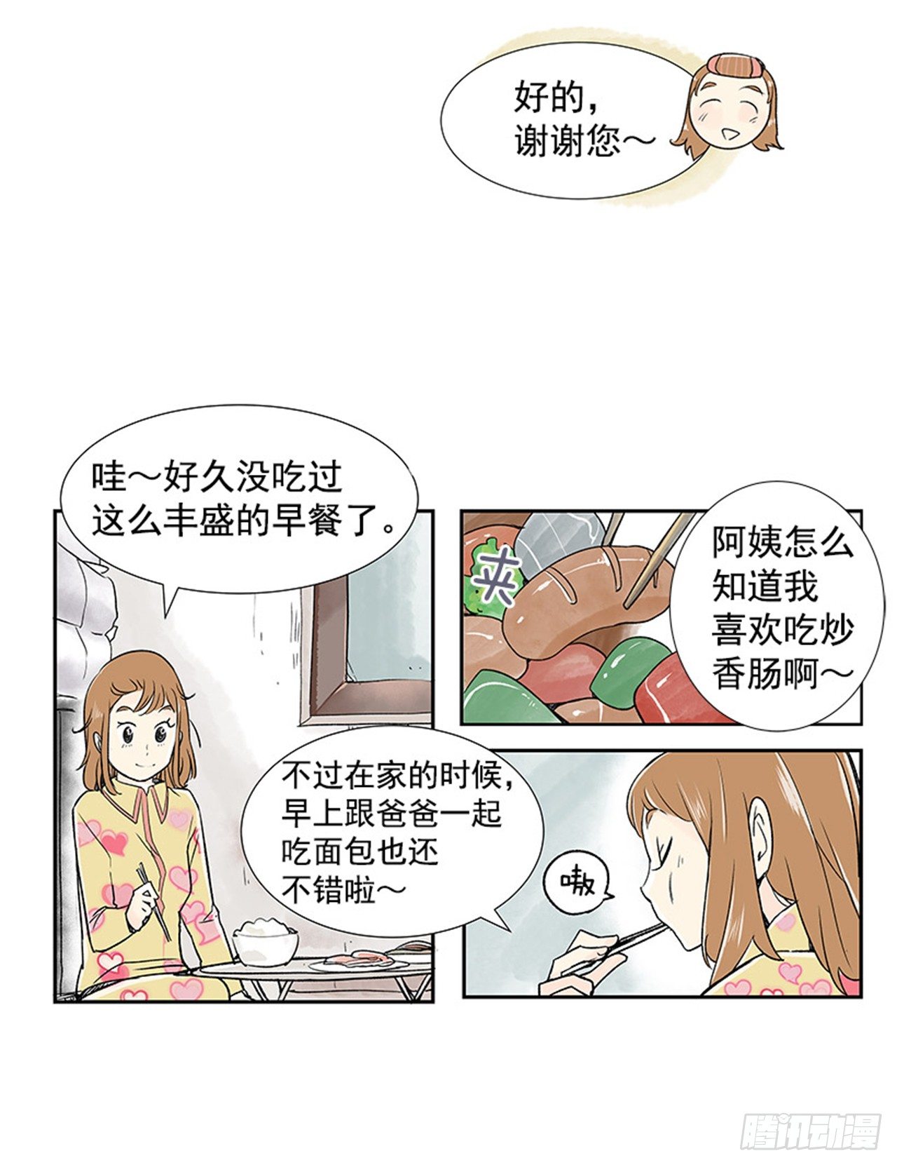 2.春天63