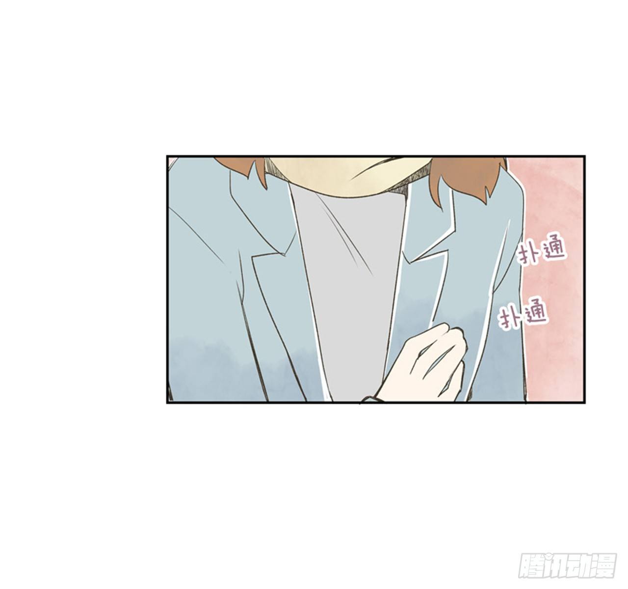 8.那天的约定21