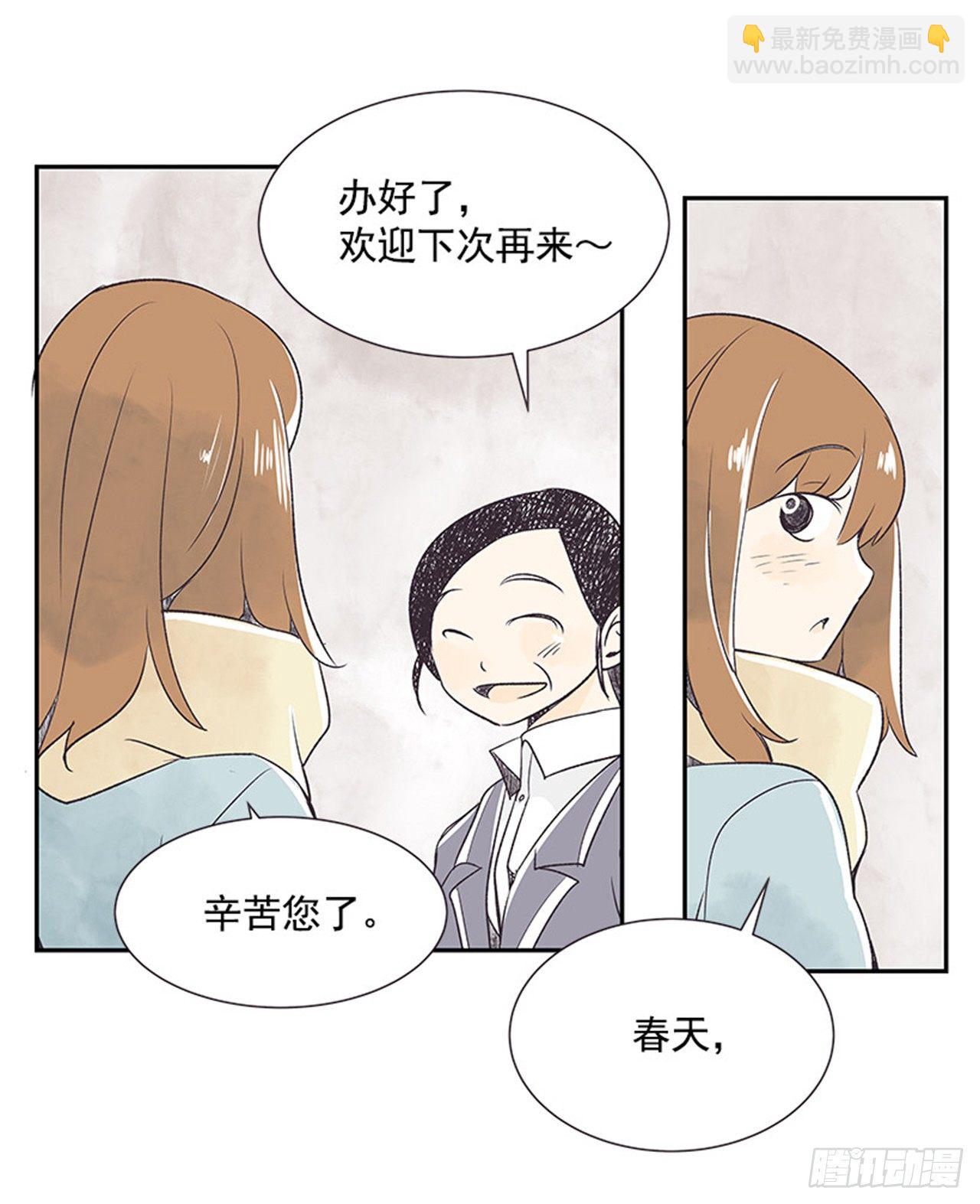 12.邮递员39
