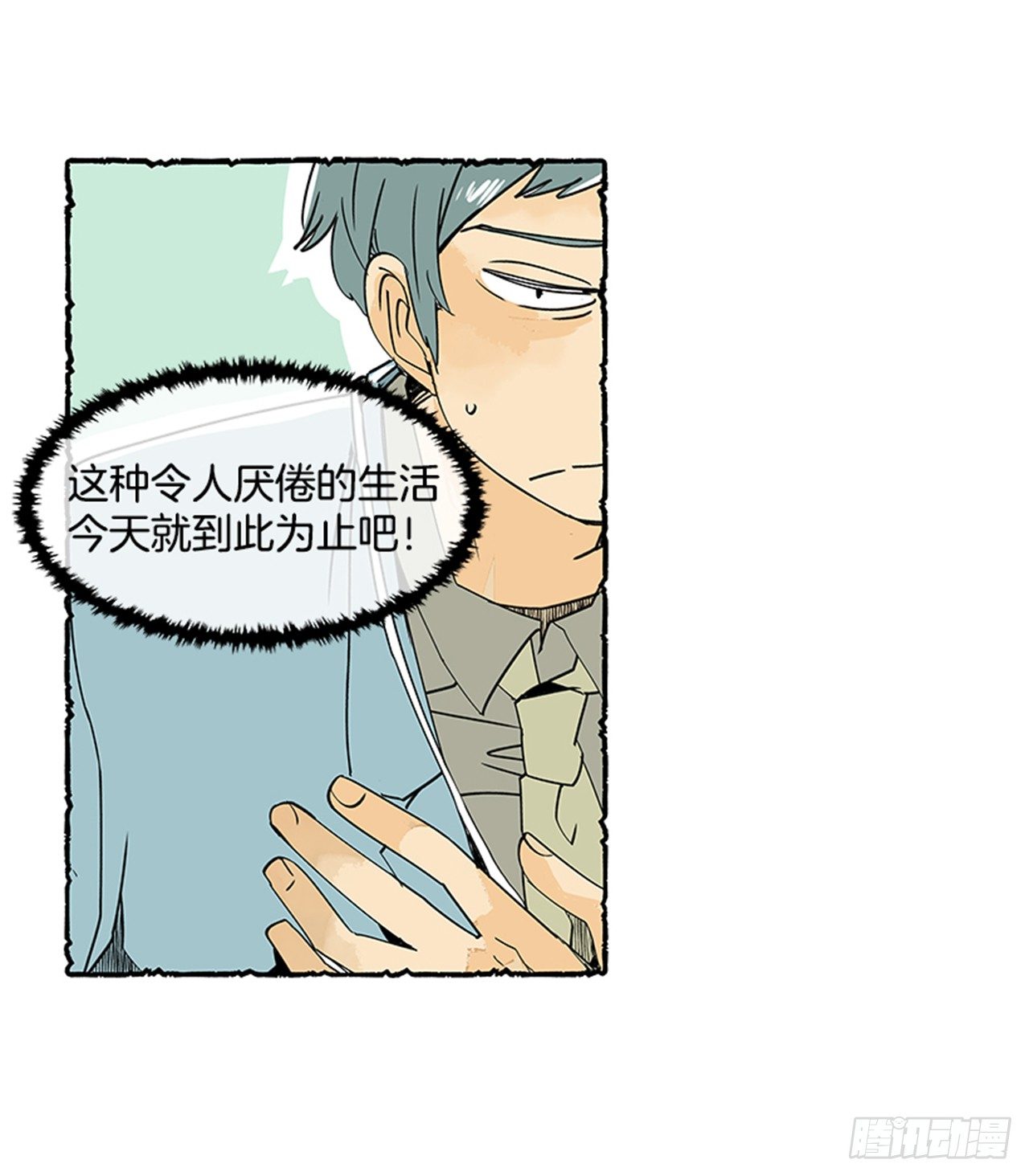 序章7