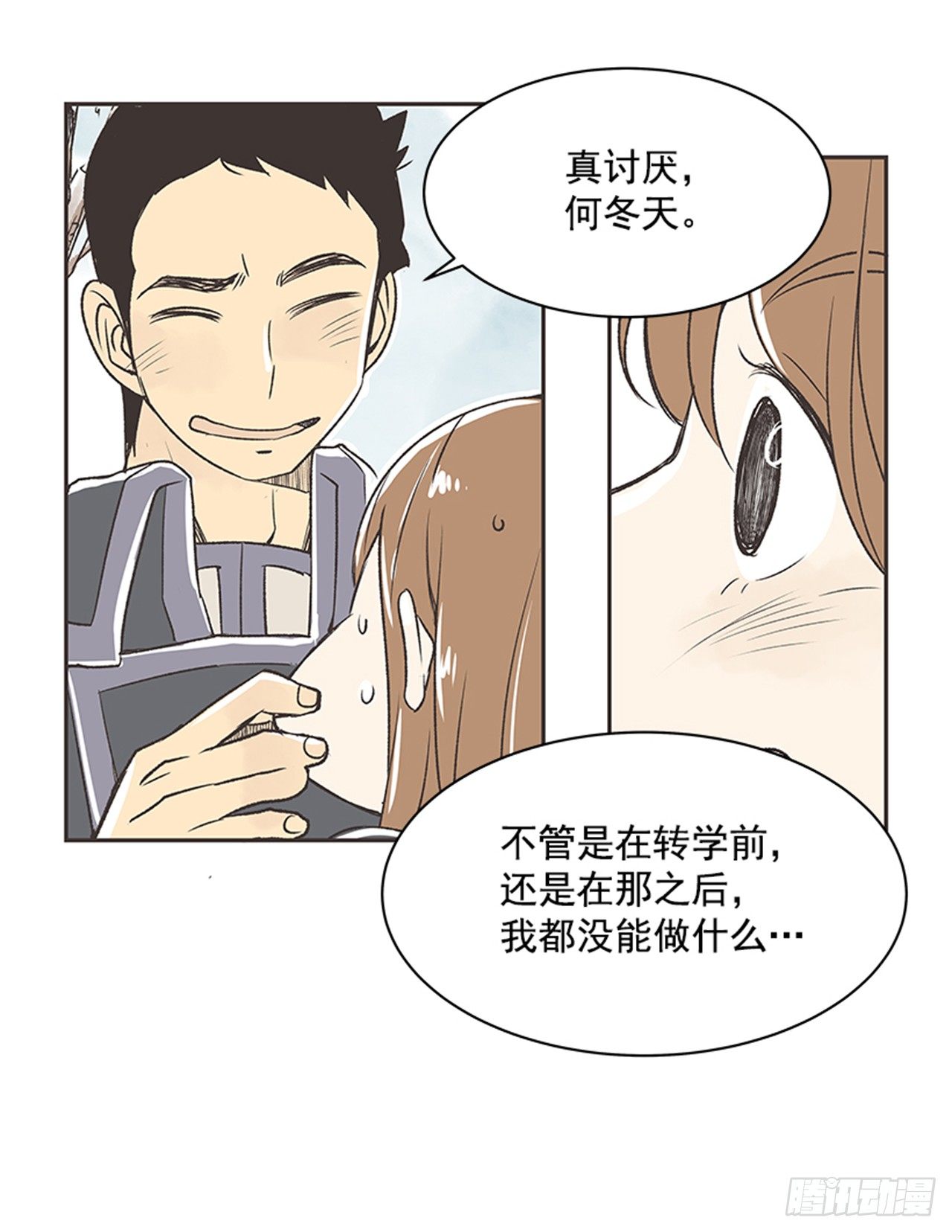 18.那时与现在32