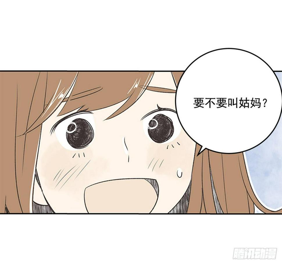 14.固执的老奶奶（2）10