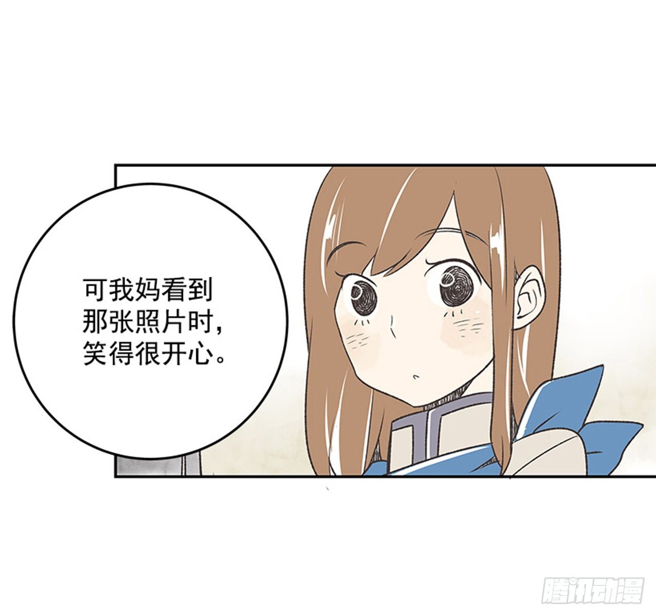 16.固执的老奶奶（4）27