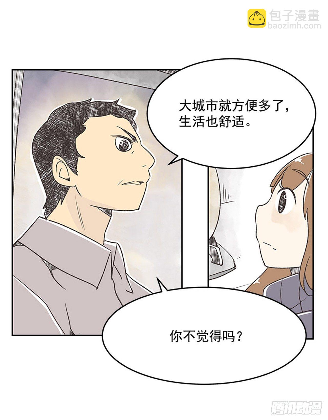 14.固执的老奶奶（2）47