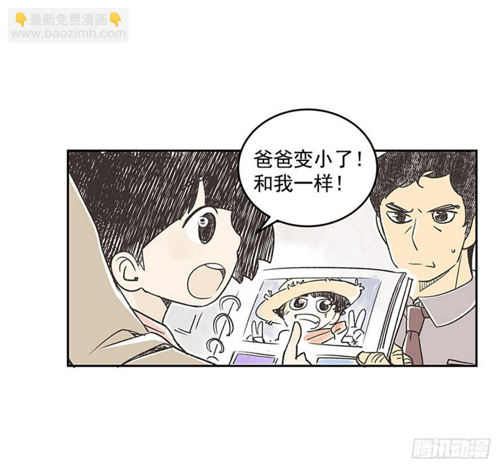 14.固执的老奶奶（2）2