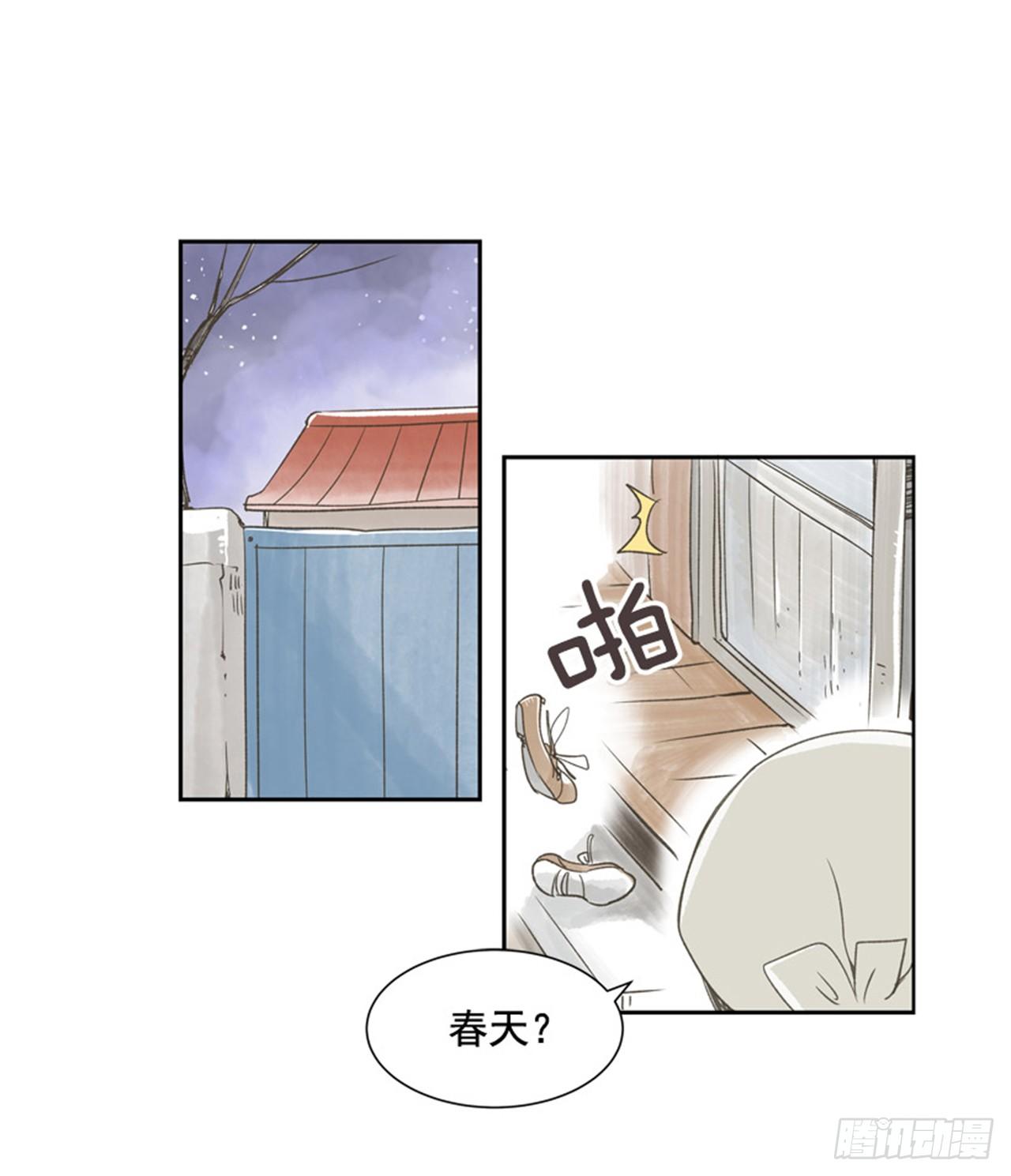 7.15年前的那小子12