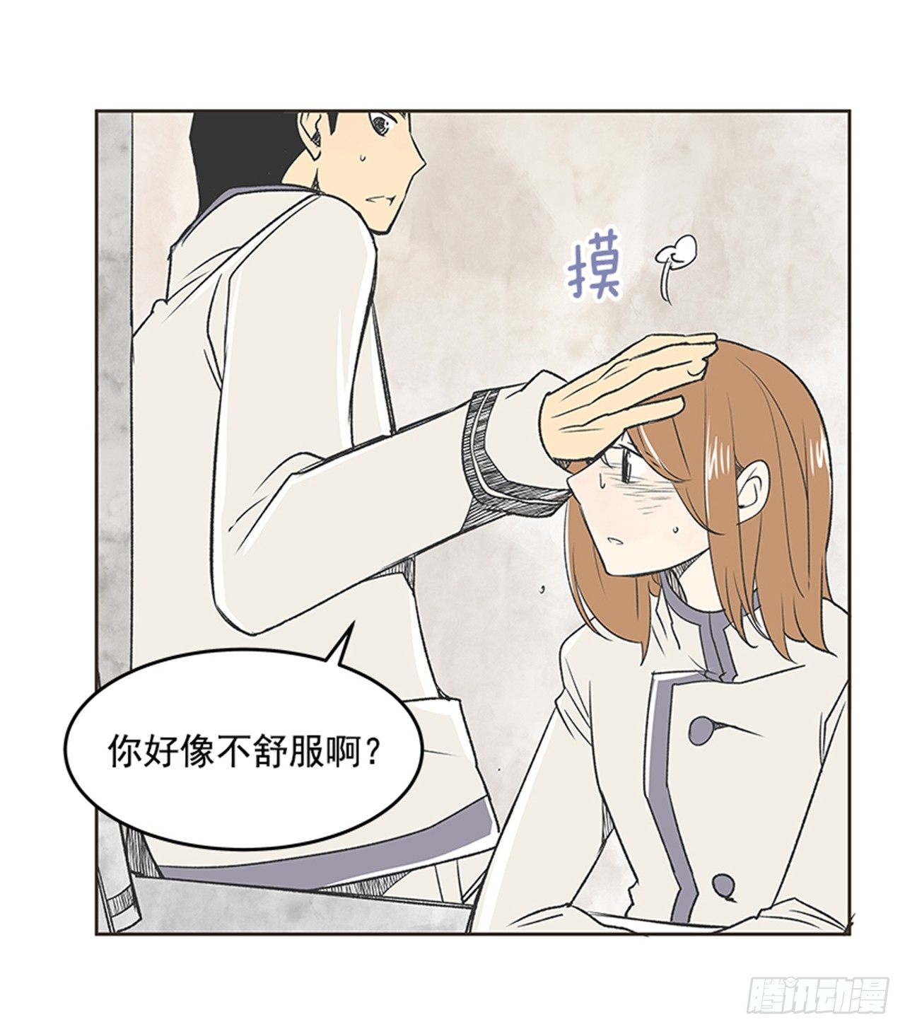 19.难以出口的话（1）32