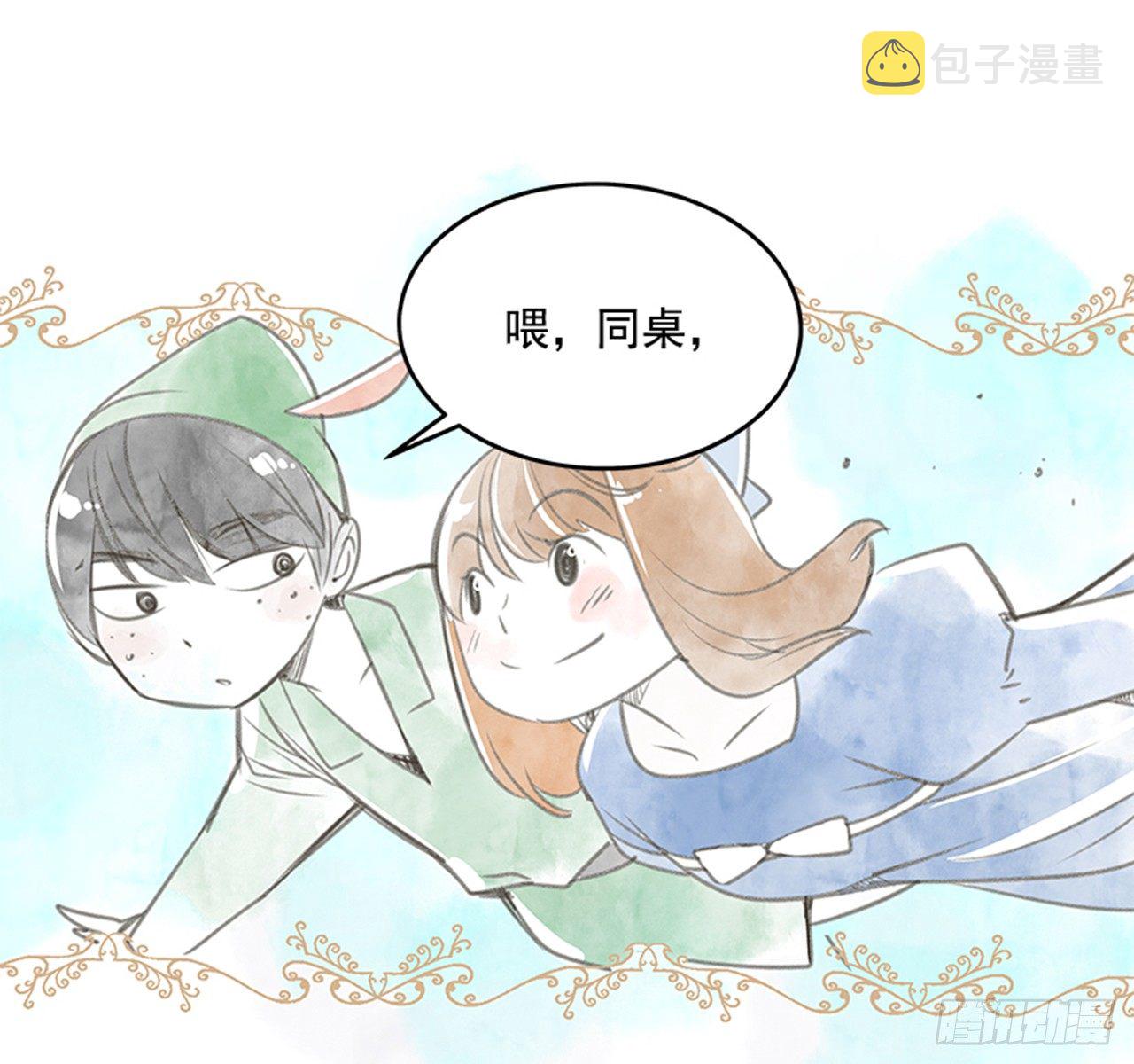 19.难以出口的话（1）5