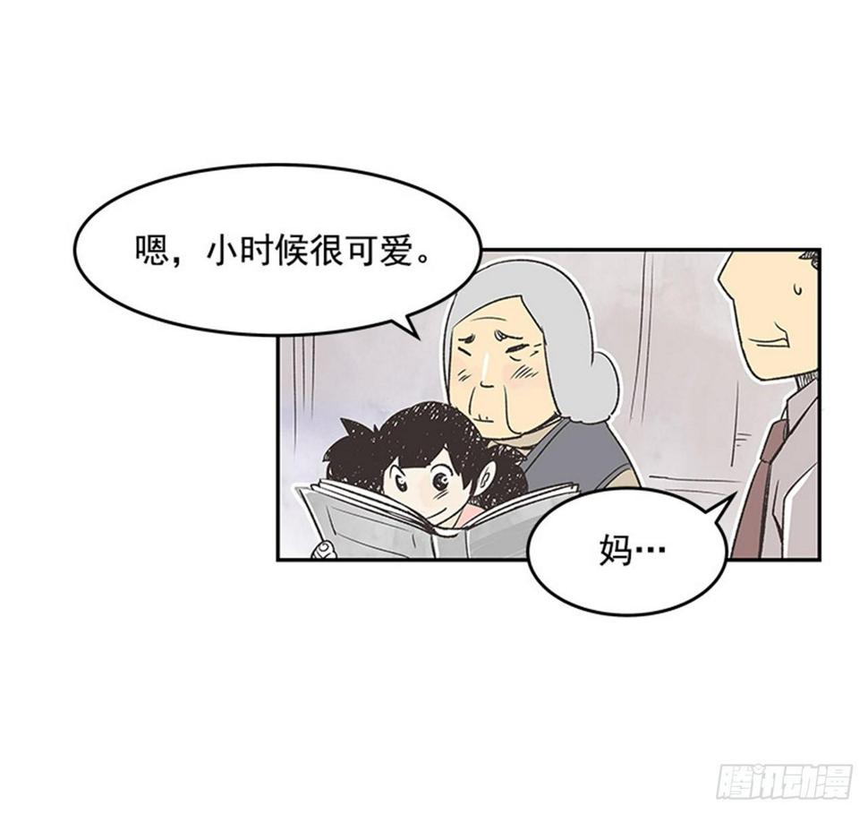 14.固执的老奶奶（2）3