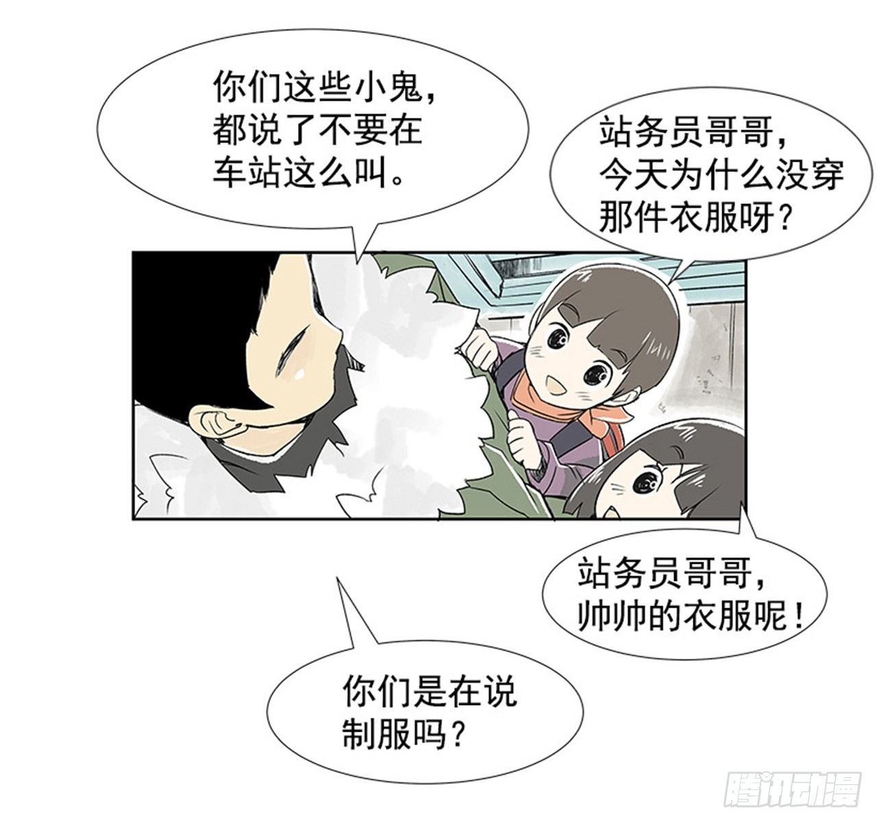 2.春天33