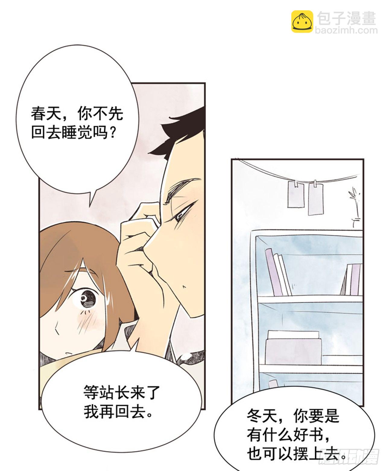 11.冬天与等待18