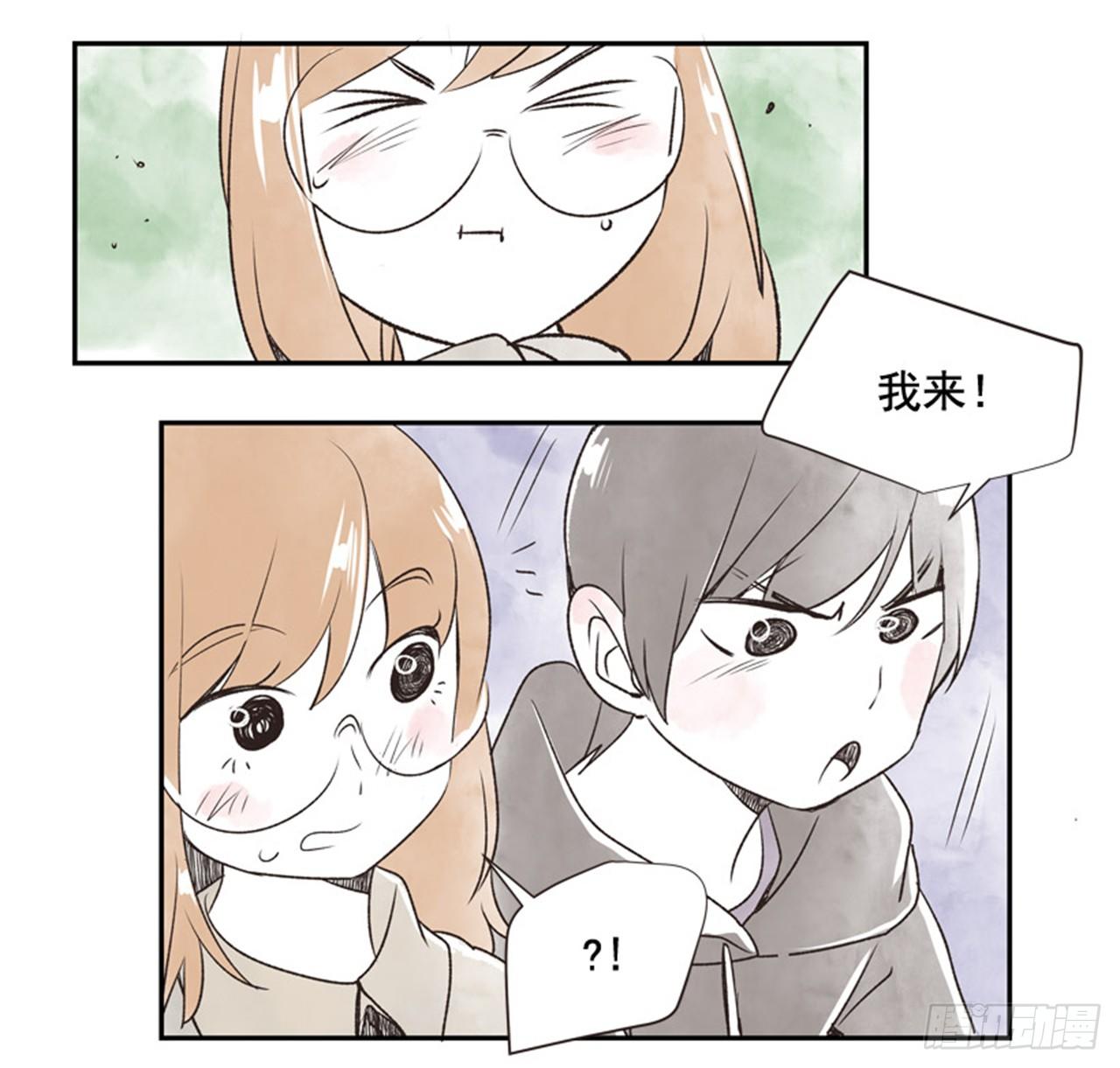 10.当春天遇到冬天（2）28