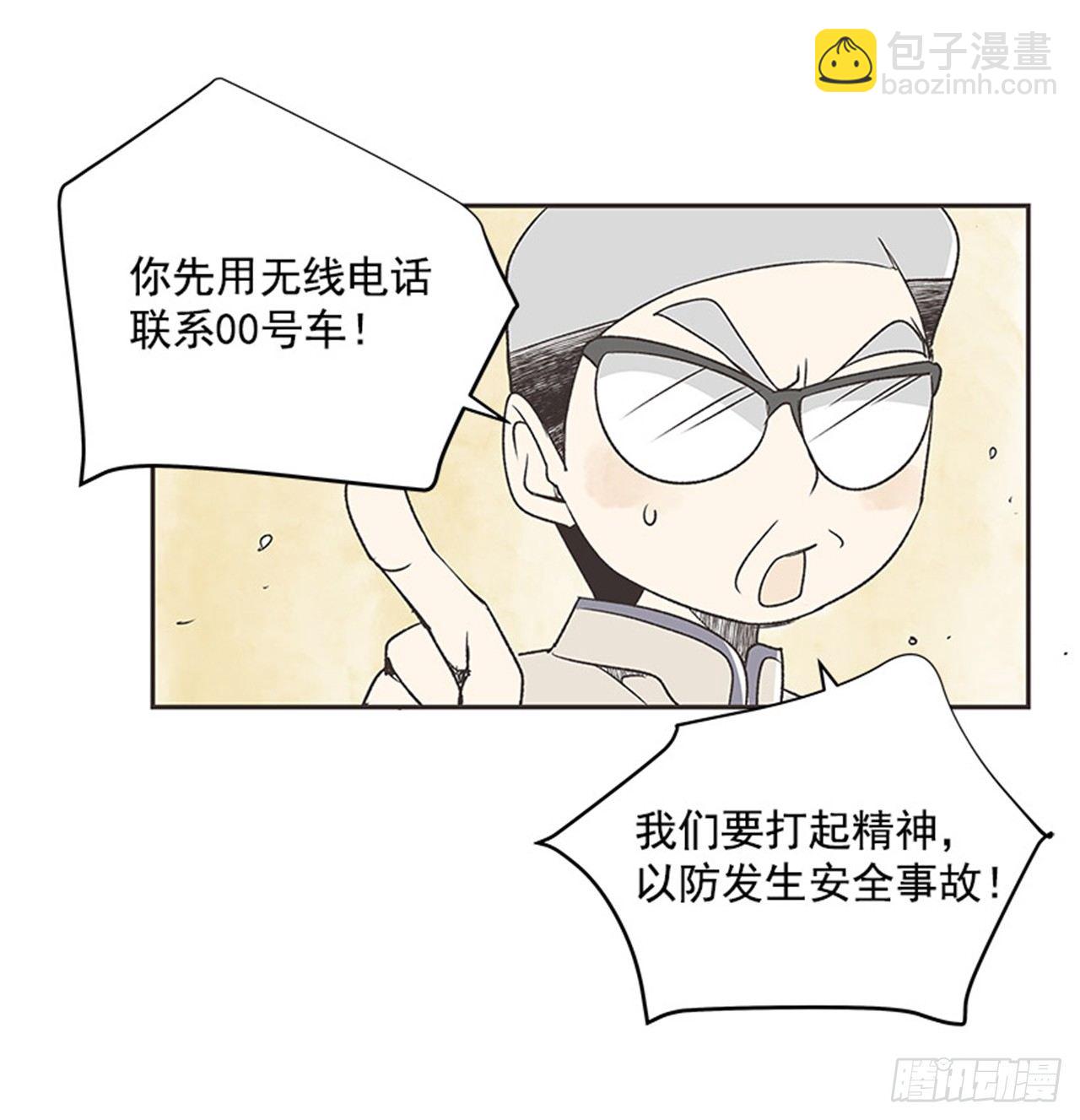 13.固执的老奶奶（1）12