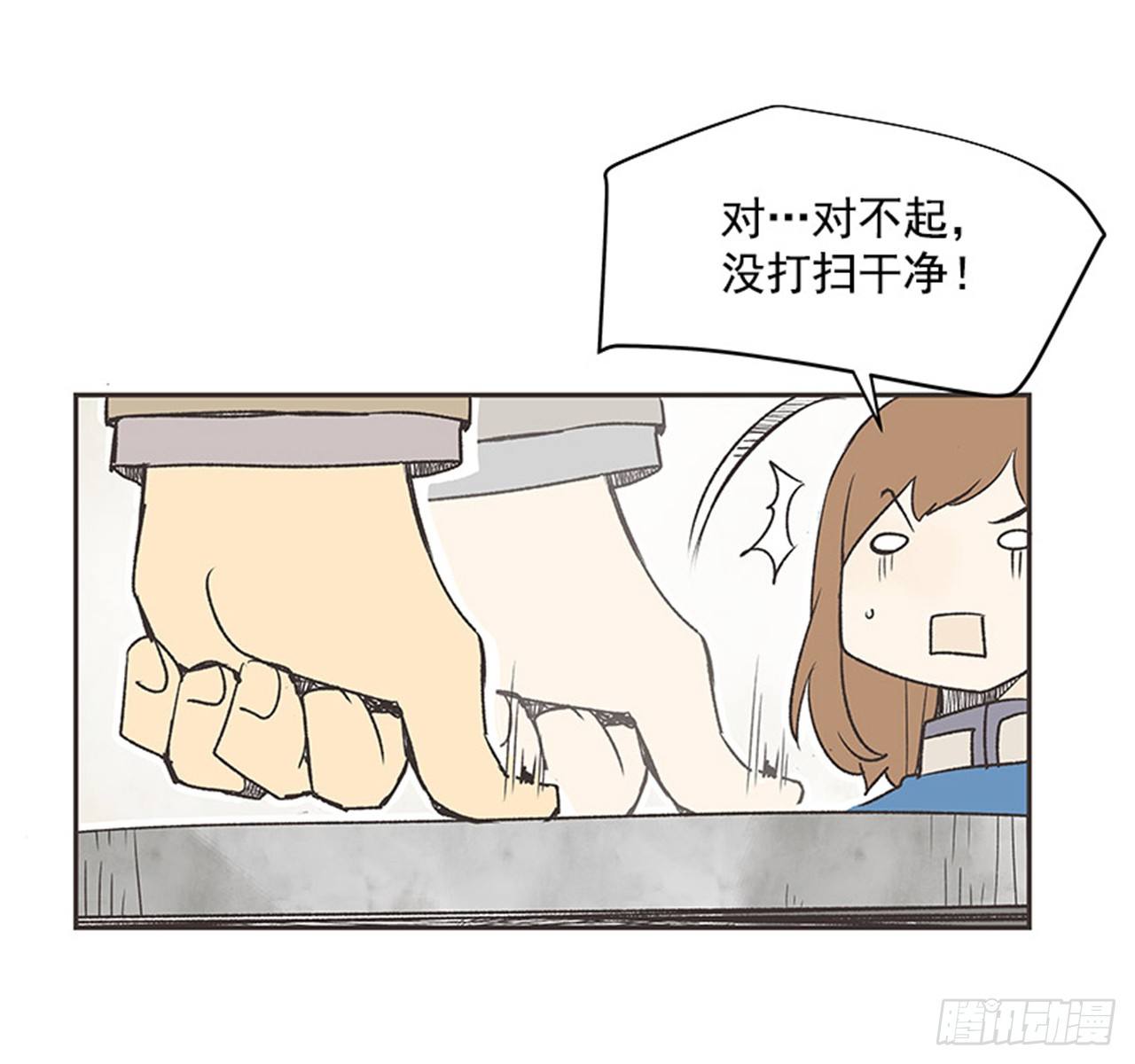 16.固执的老奶奶（4）48