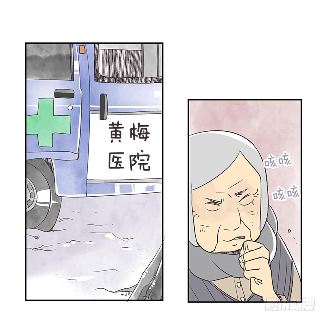 13.固执的老奶奶（1）22