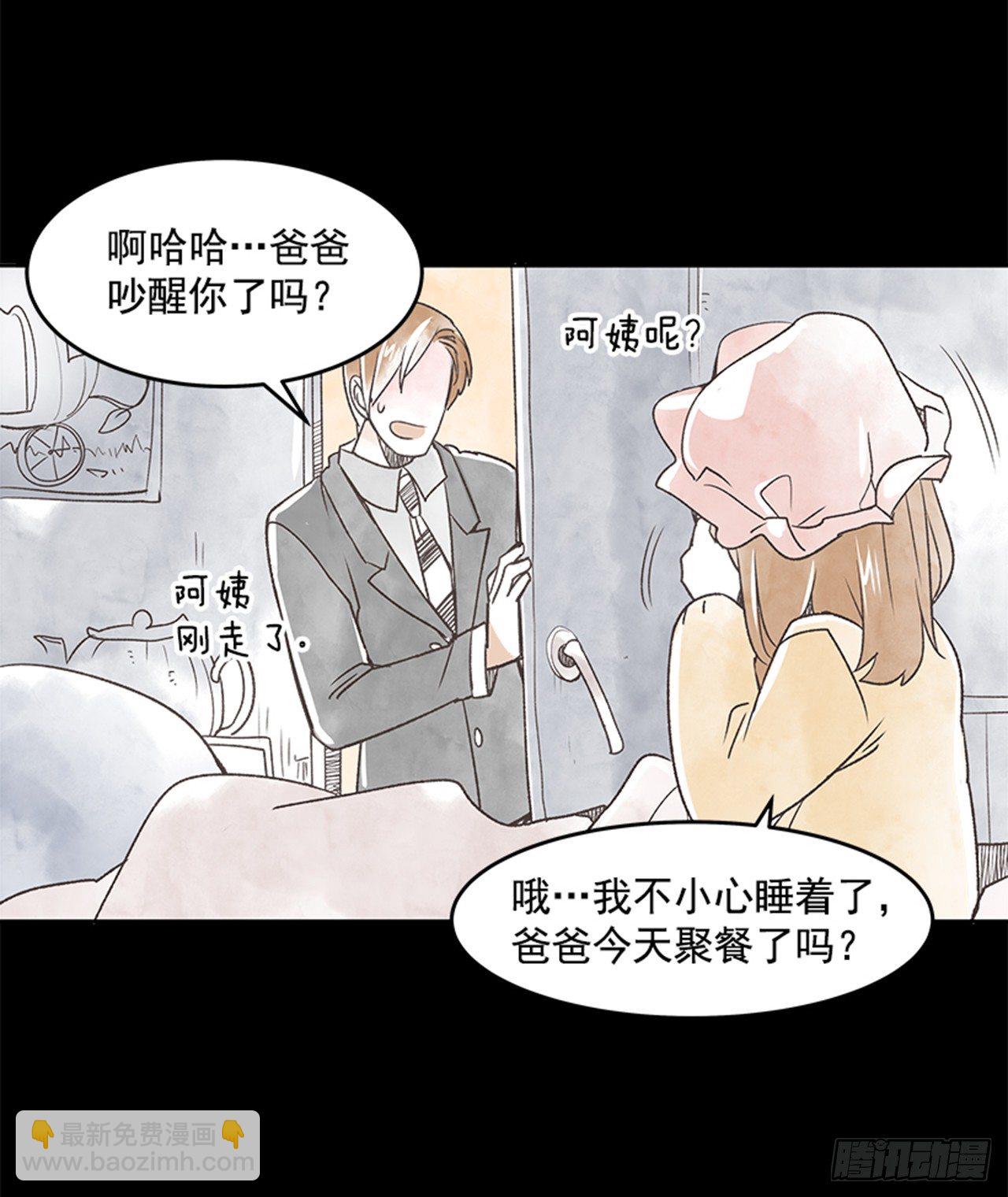 21.难以出口的话（3）10