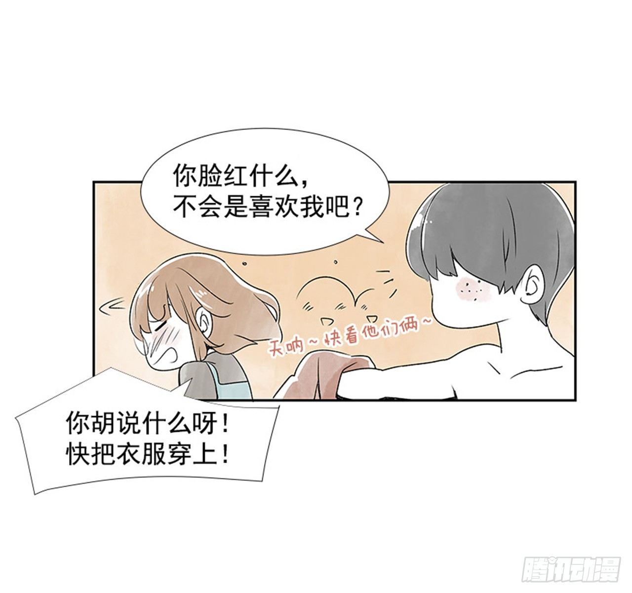 6.站务员的一天5