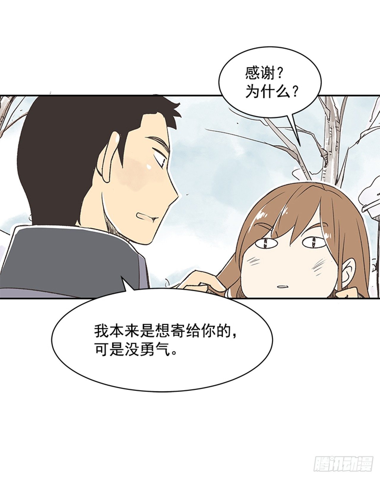18.那时与现在34