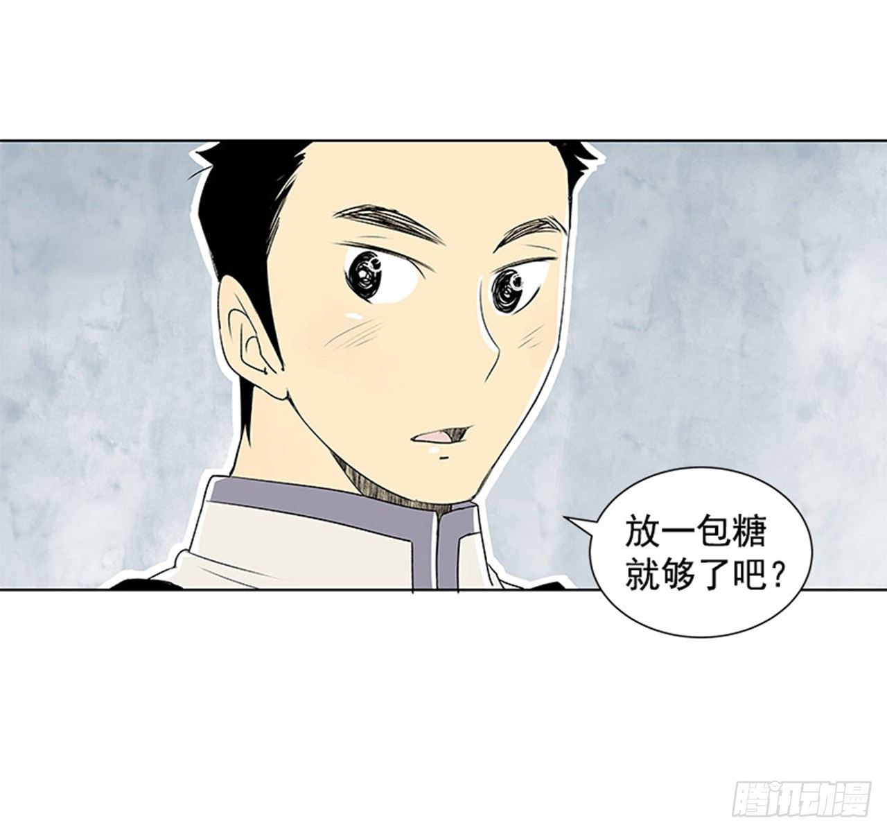 6.站务员的一天19