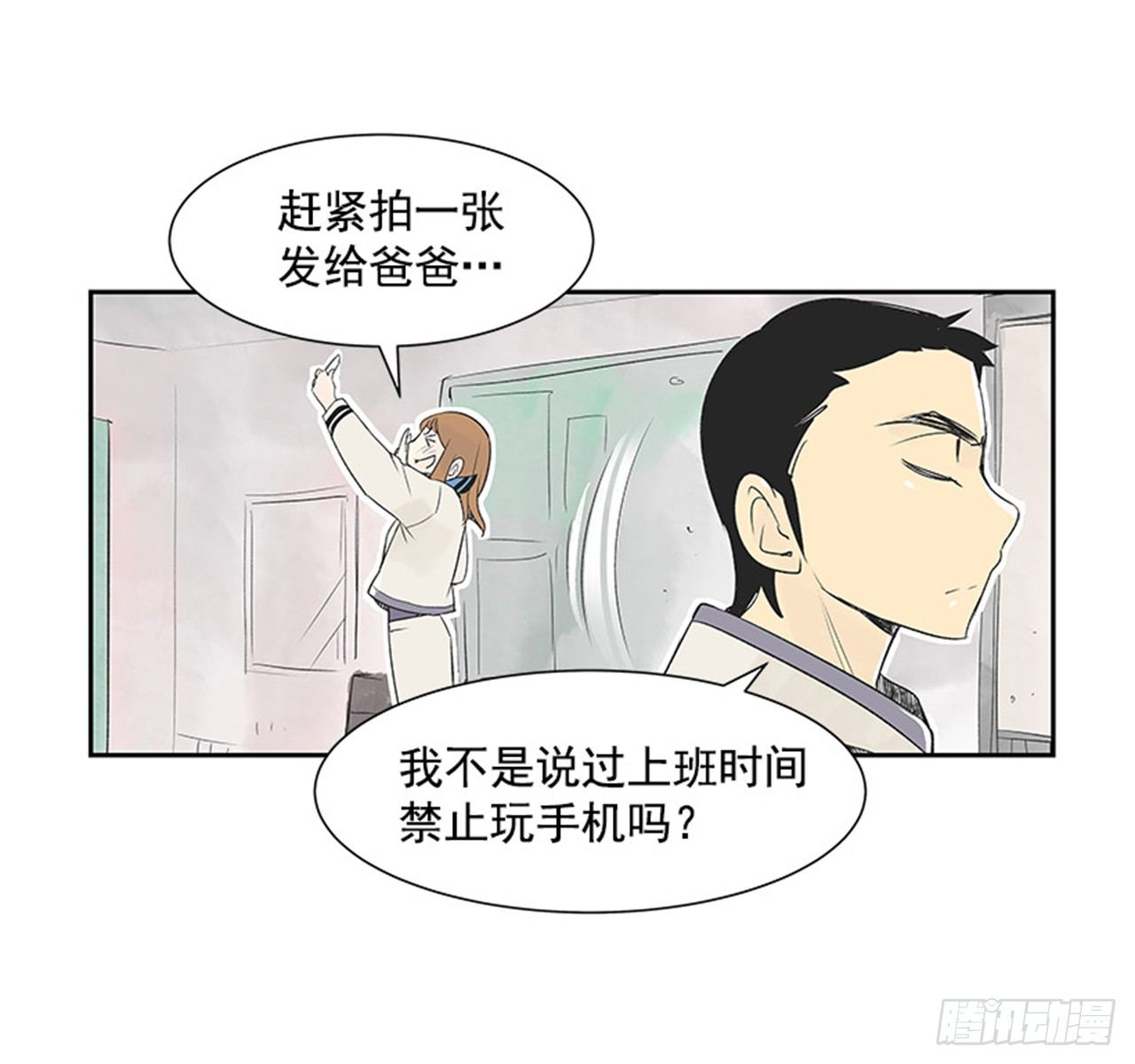5.愉快的小憩24