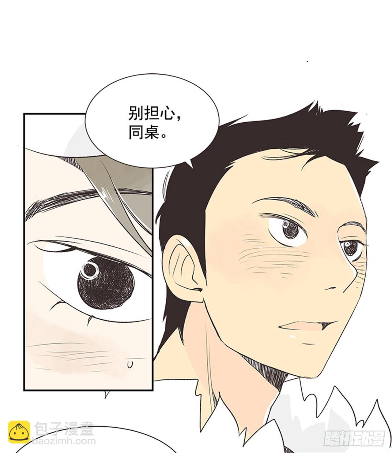 12.邮递员23