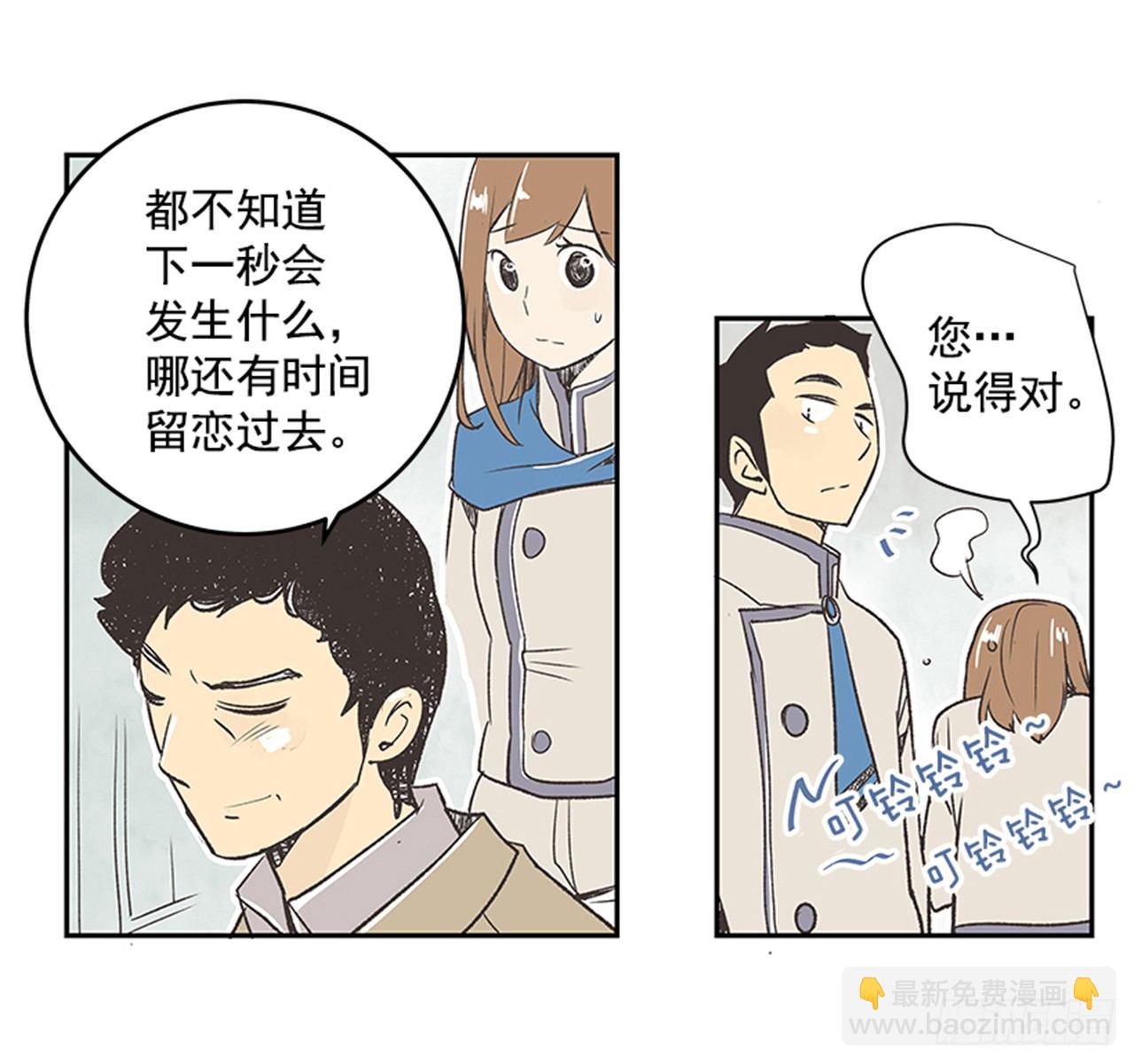 15.固执的老奶奶（3）20