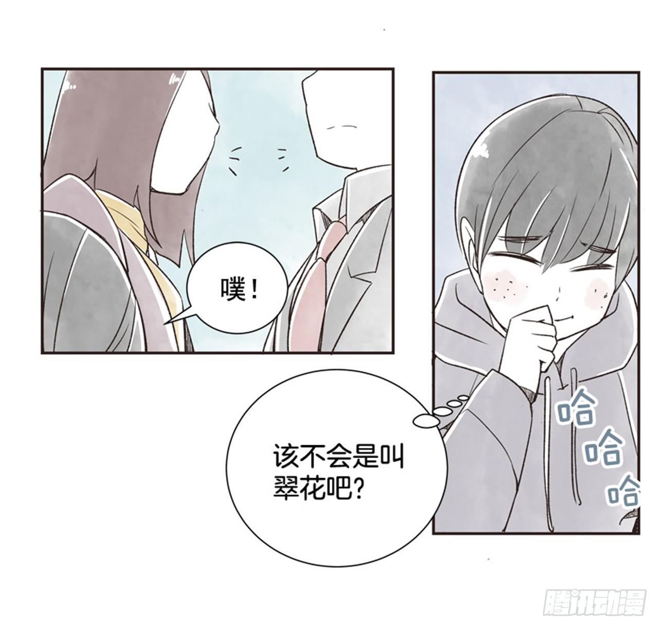 9.当春天遇到冬天（1）20