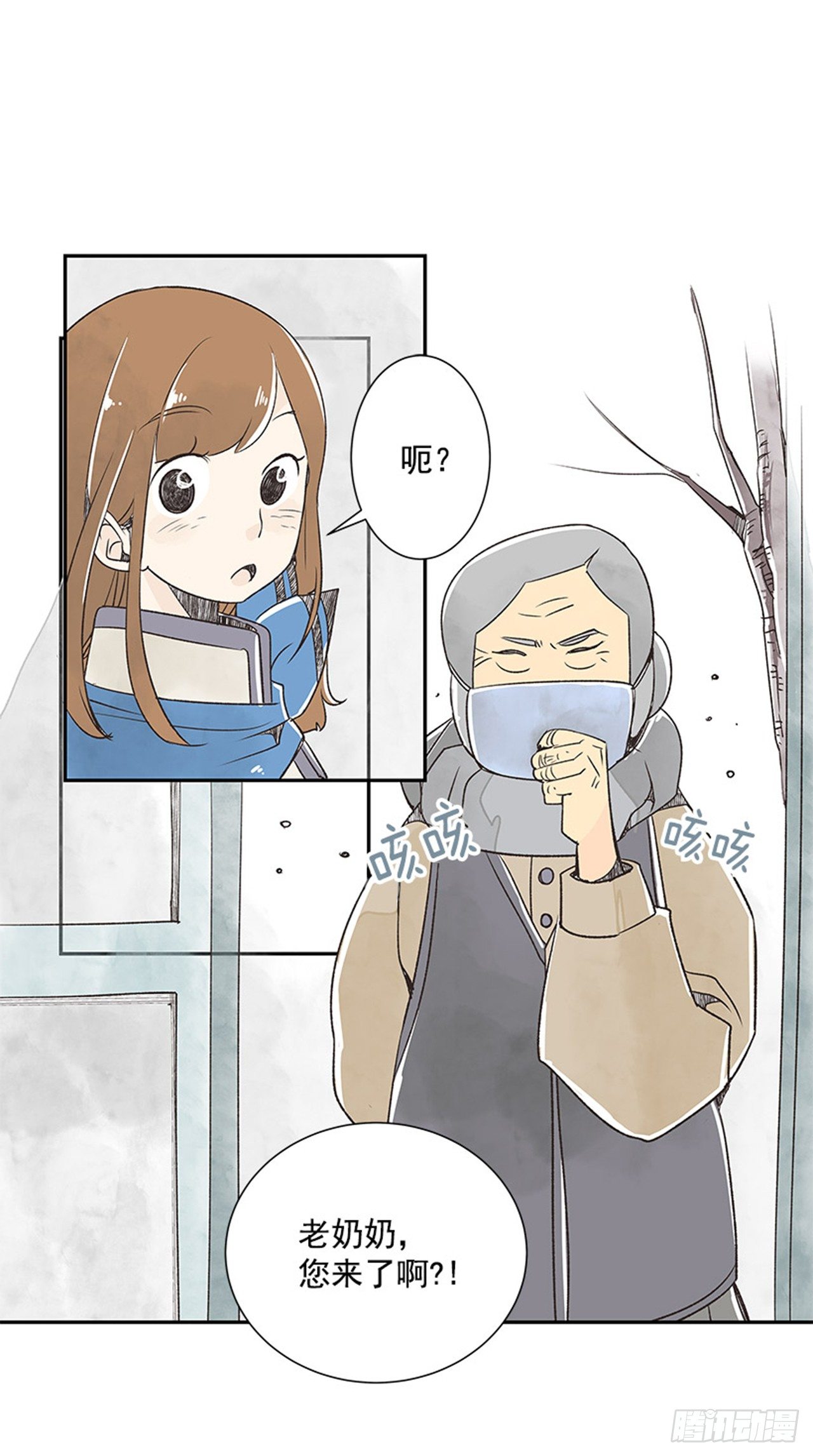 12.邮递员50