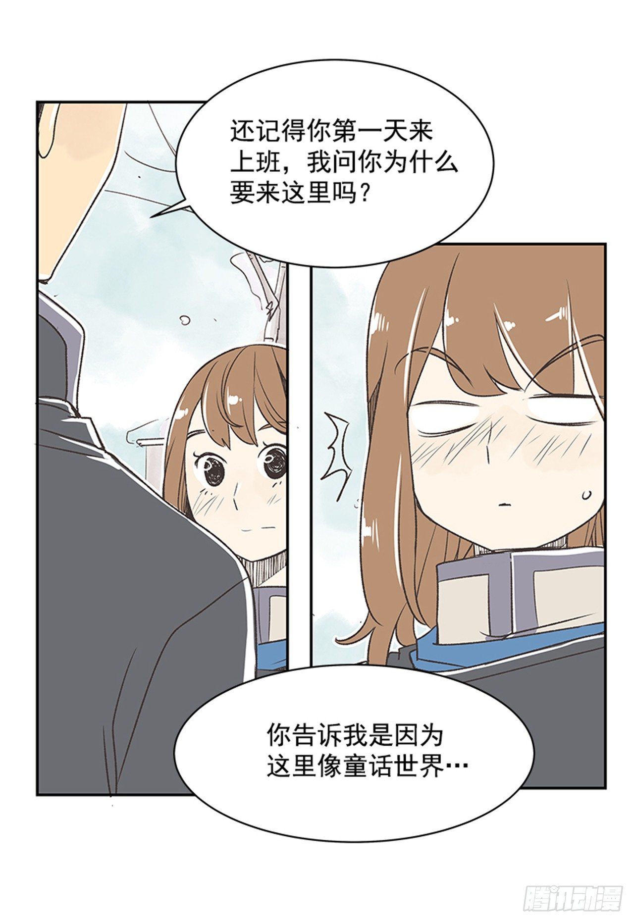 18.那时与现在14