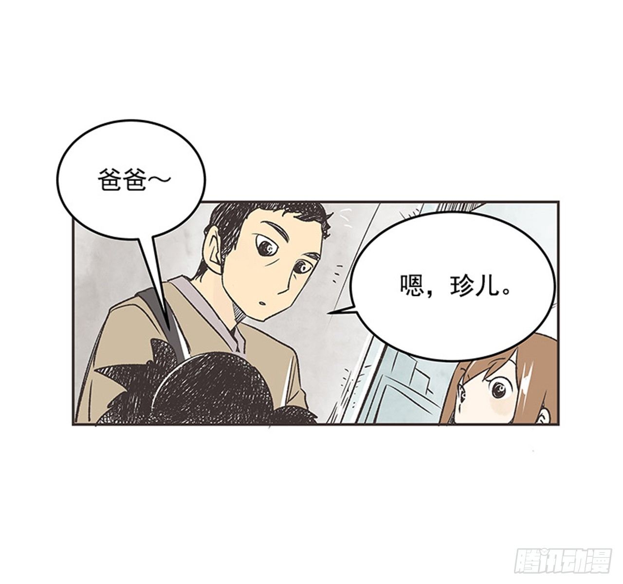 16.固执的老奶奶（4）44