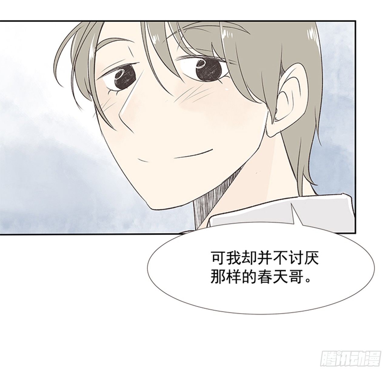 20.难以出口的话（2）62