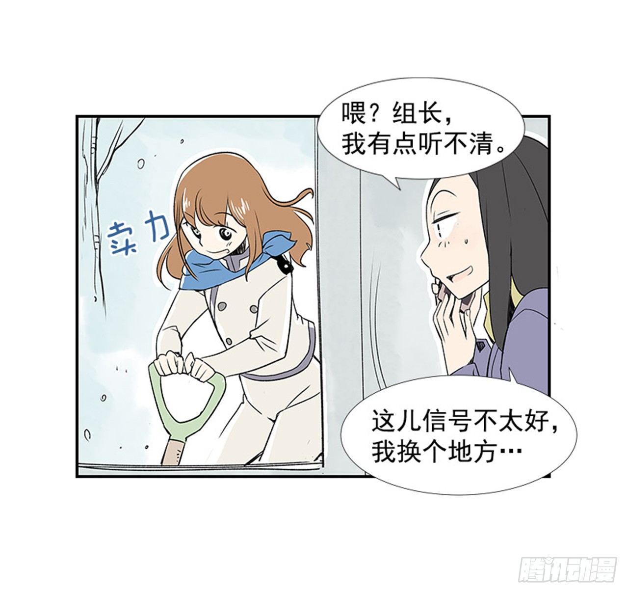 4.远道而来的客人50