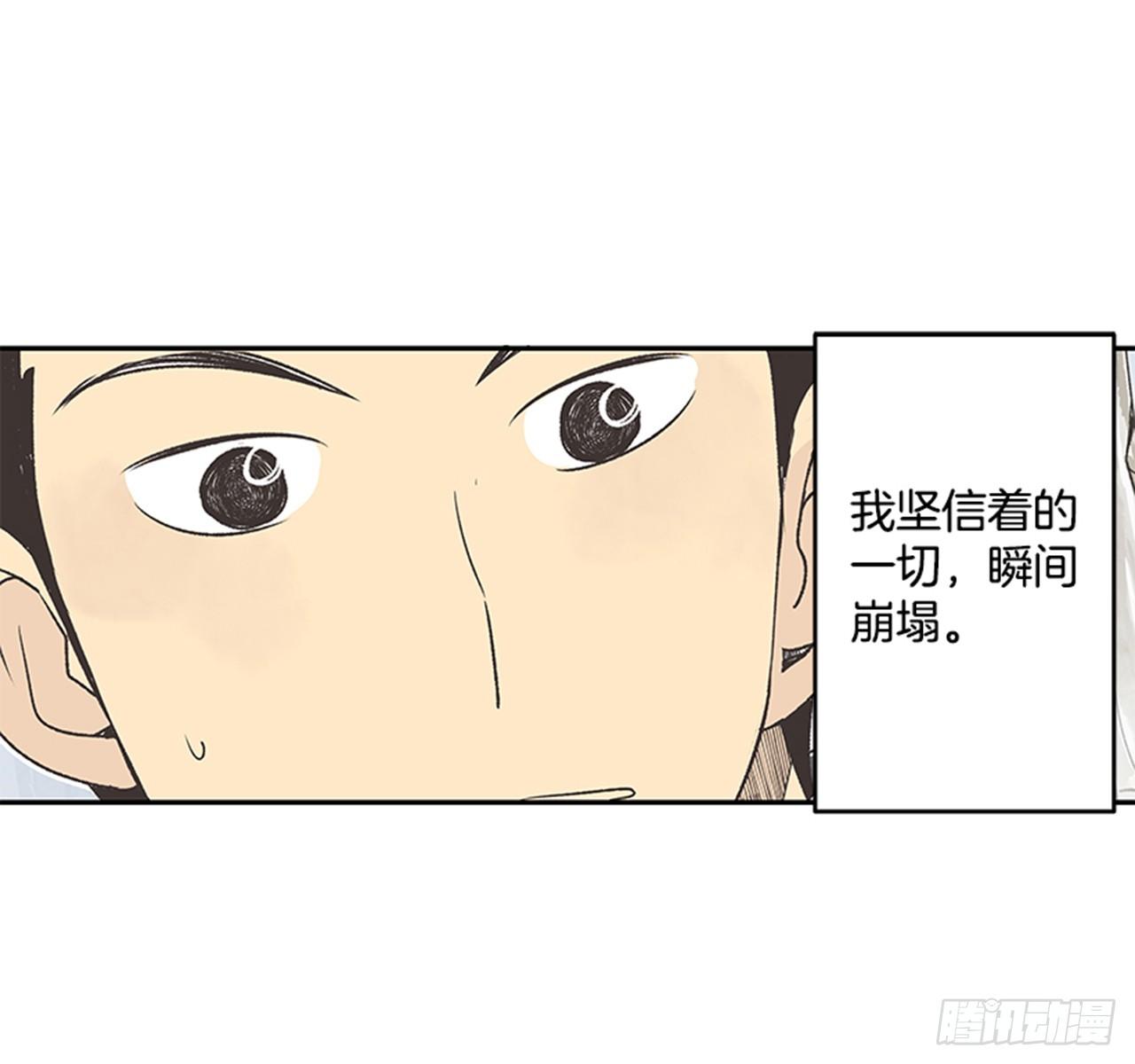 19.难以出口的话（1）7