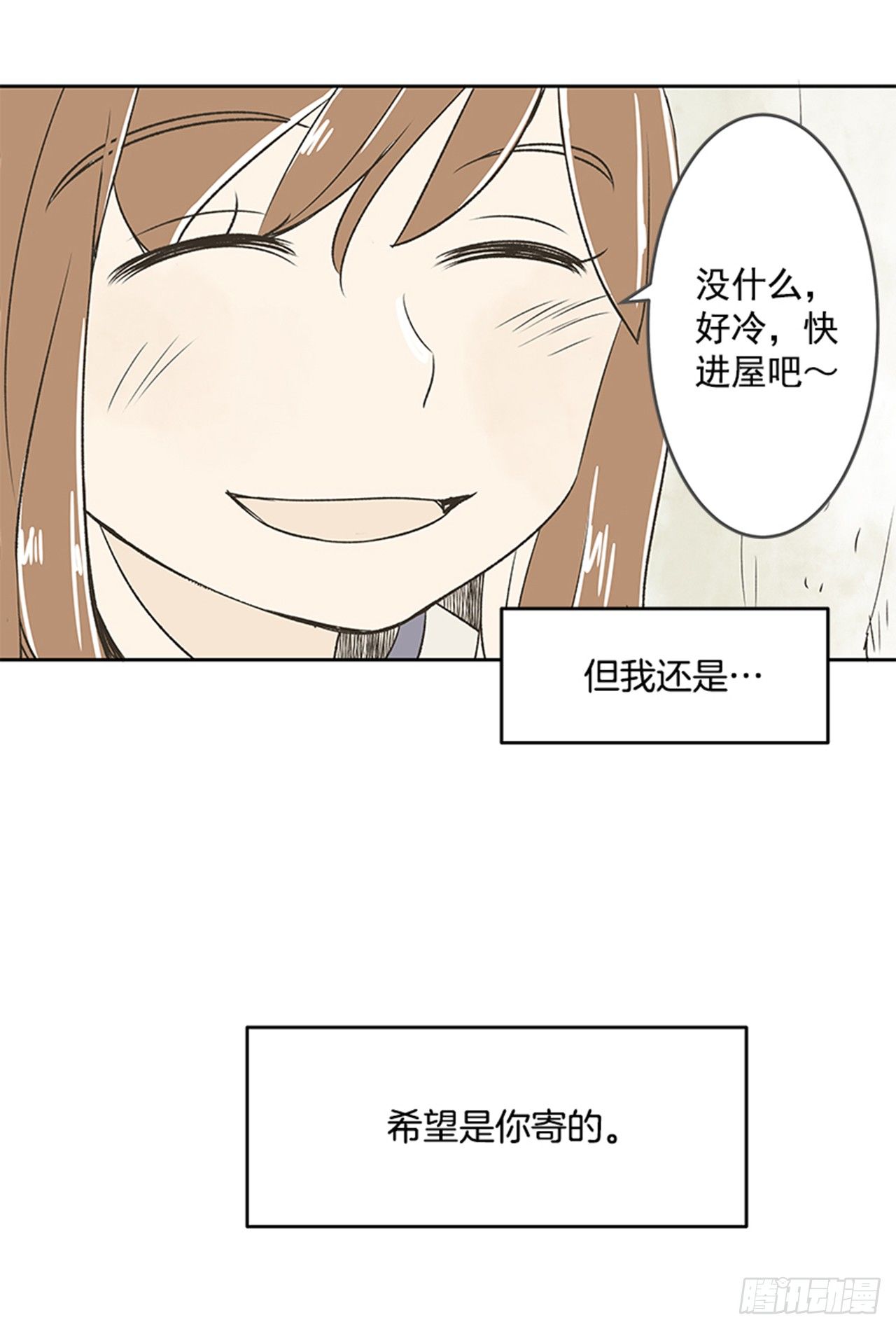 19.难以出口的话（1）14