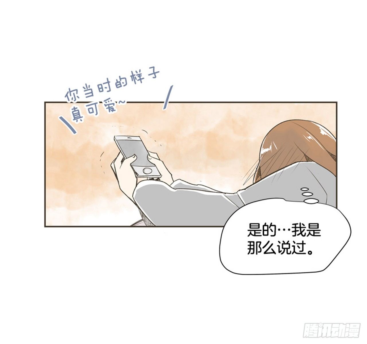 7.15年前的那小子27