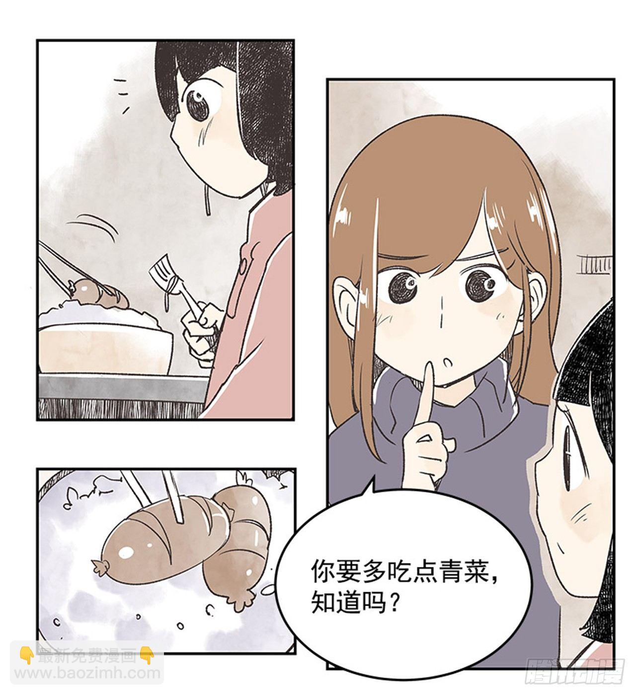 14.固执的老奶奶（2）40