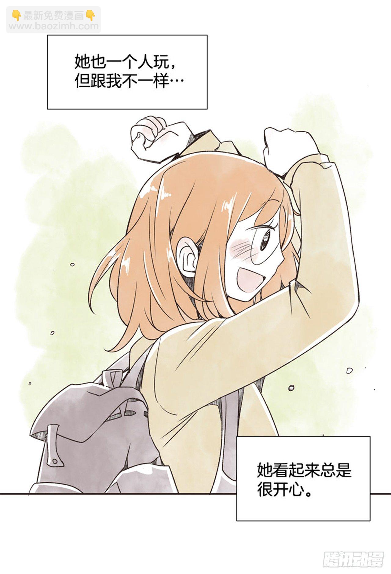 9.当春天遇到冬天（1）16